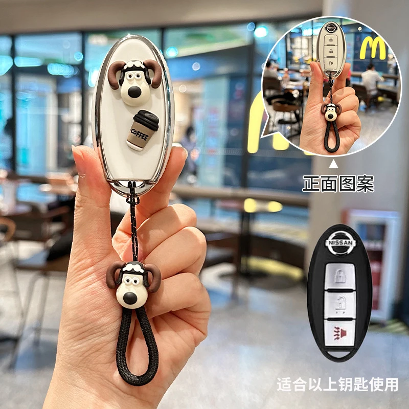 老款日产逍客车钥匙套扣奇骏装饰骊威保护壳骏逸包骐达男女卡通链
