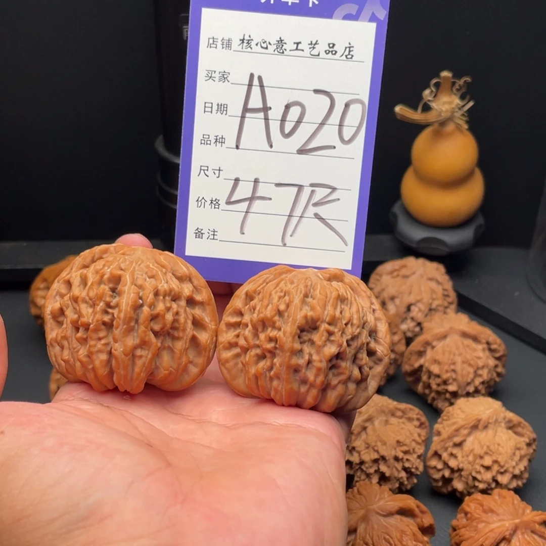 大***仙吊坠文玩核桃四座楼47尺