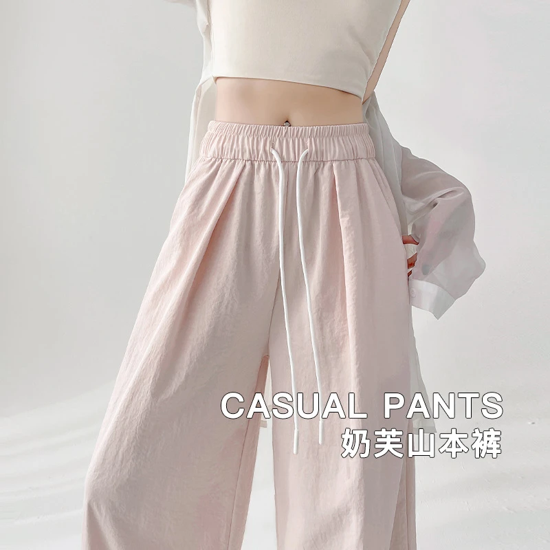冰丝抽绳山本阔腿裤女夏季薄款日系慵懒风高腰垂坠感显瘦休闲裤子