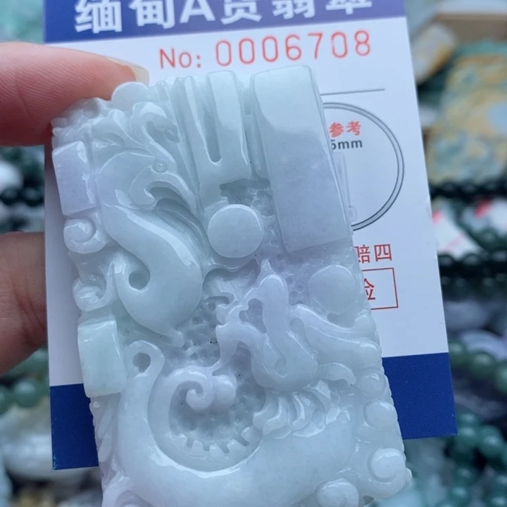 海***边翡翠未镶嵌颈饰一
