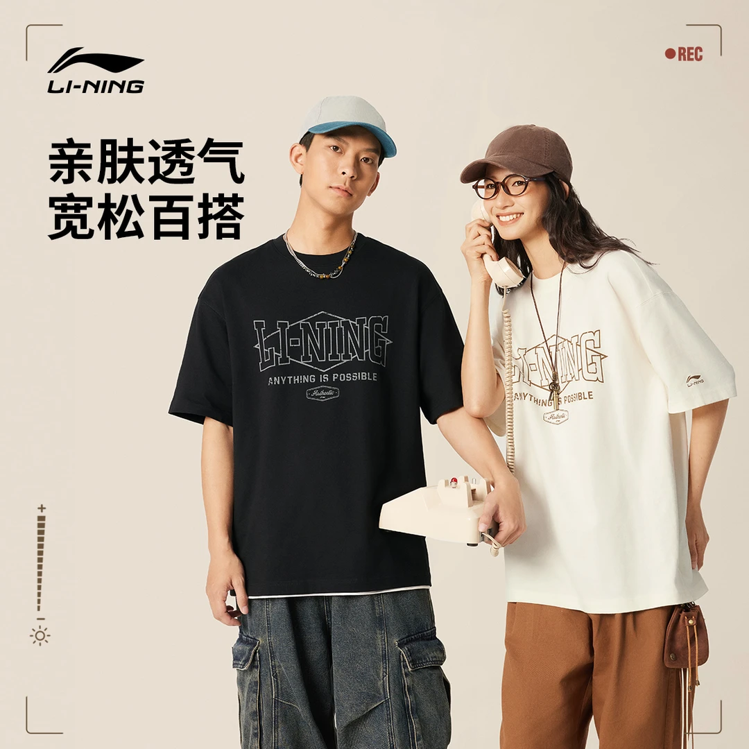 李宁短袖T恤男女运动生活系列圆领休闲上衣针织运动服