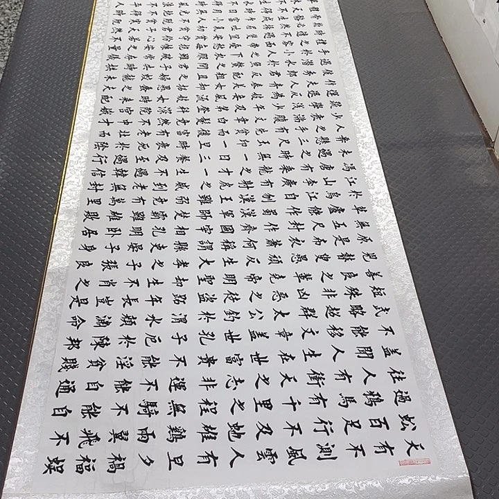 书法老师真人手写49卷轴