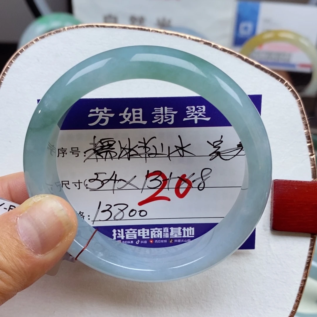 【闪购商品】翡翠手镯未镶嵌000000020