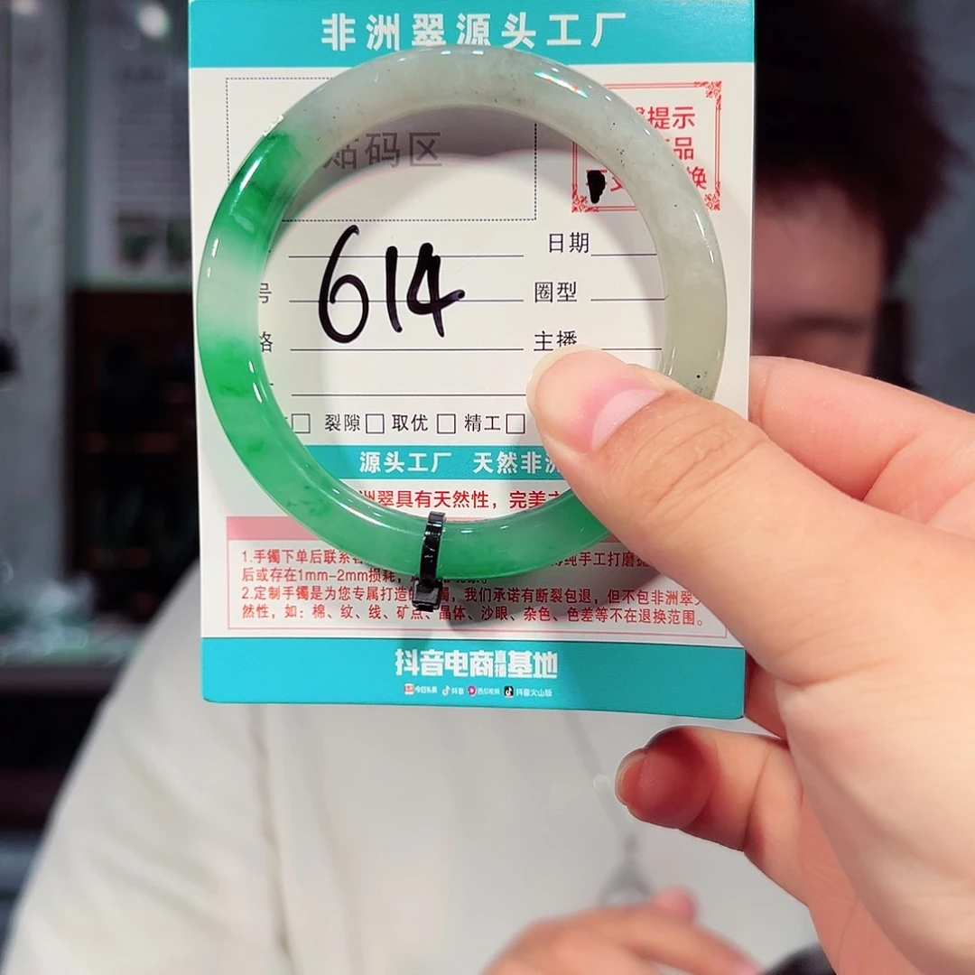 未镶嵌手镯石英质玉