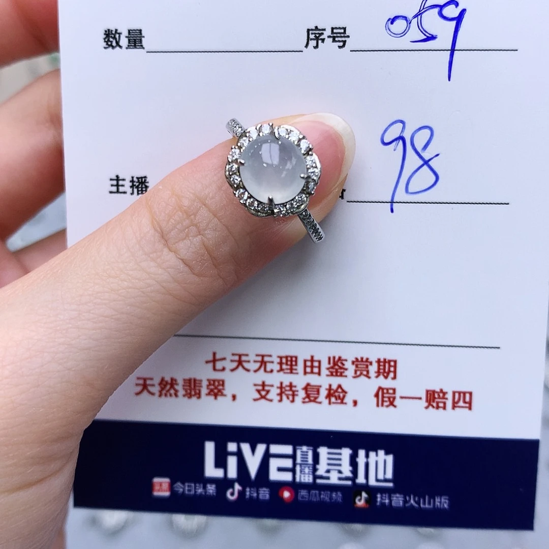 翡翠戒指银S925镶嵌059