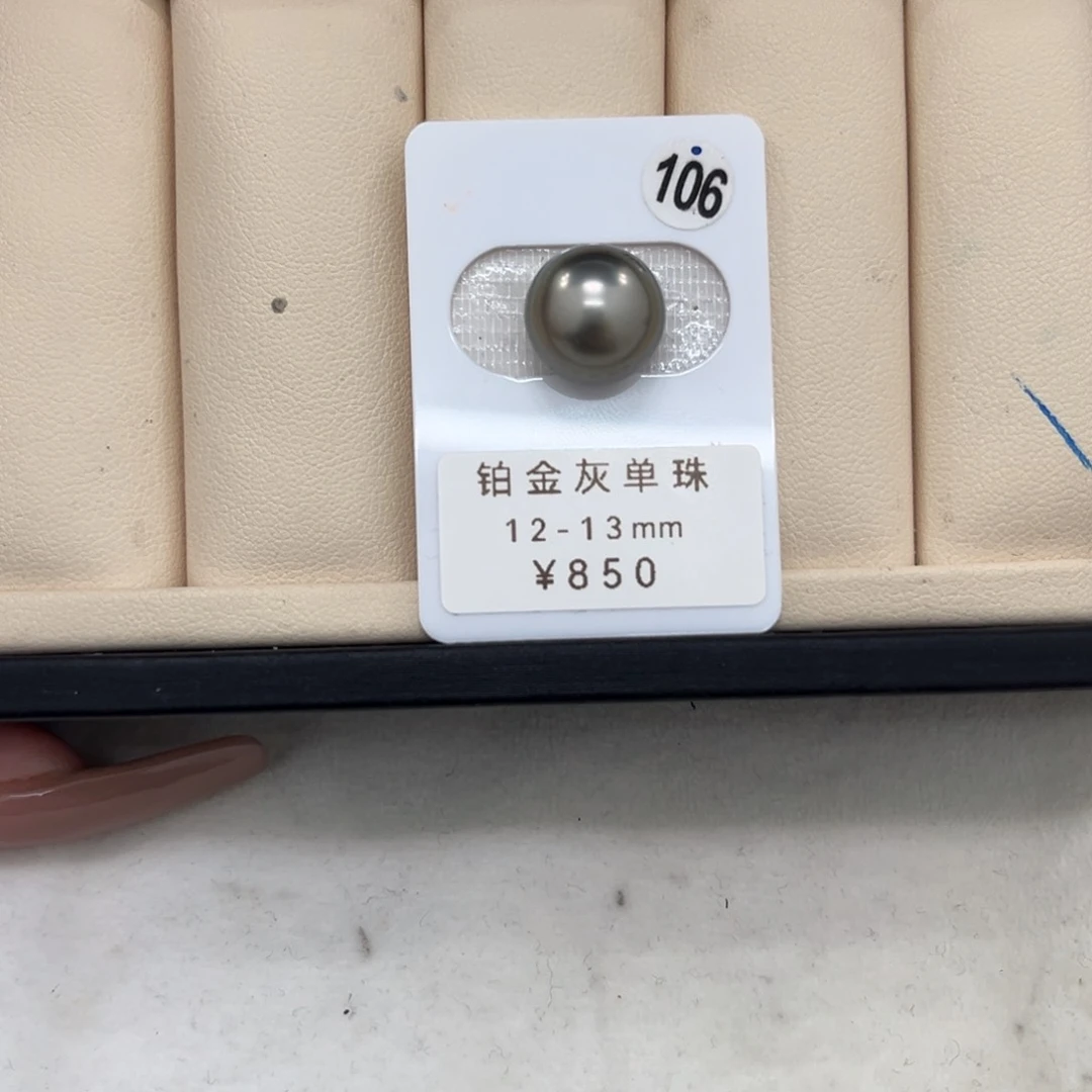 崔***二未镶嵌海水珍珠裸珠