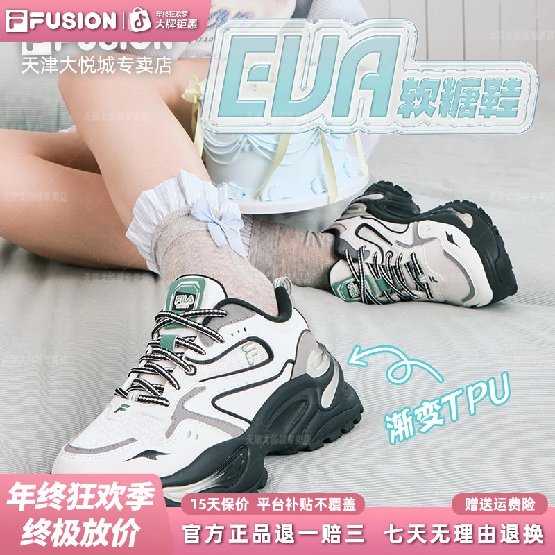 Fila斐乐潮牌【软糖鞋】冬季新款潮流厚底增高老爹鞋女鞋百搭运动鞋
