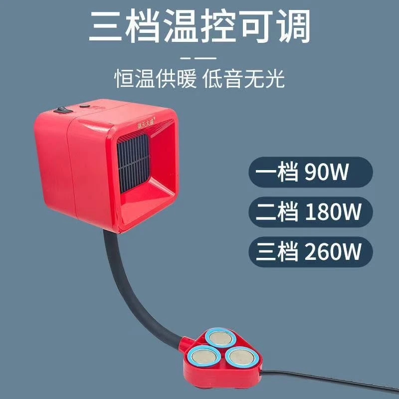 缝纫机专用取暖器服装厂小暖风机吸磁铁电暖器暖手器平车热暖手宝