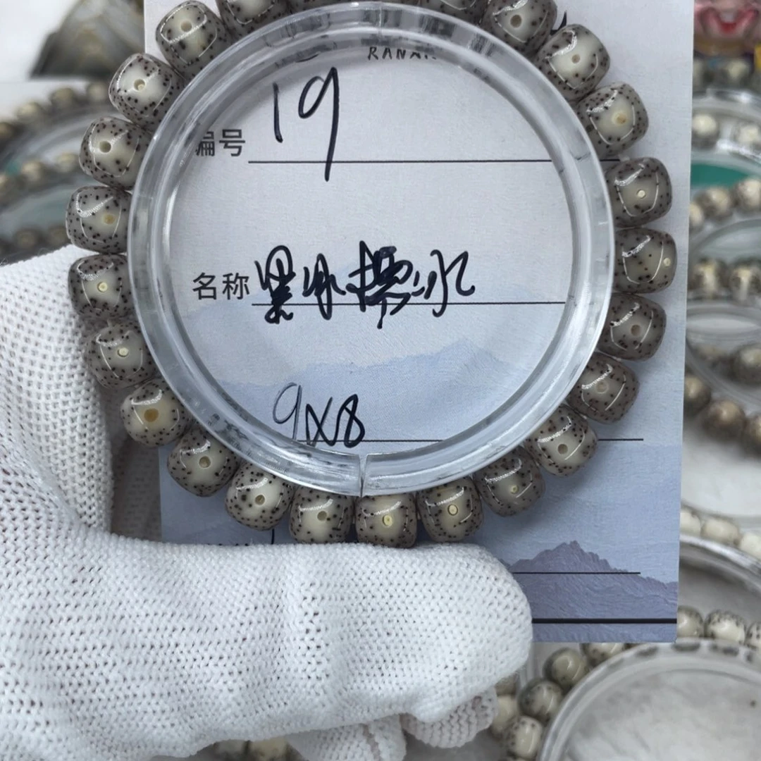 星月菩提手串19黑冰糯冰