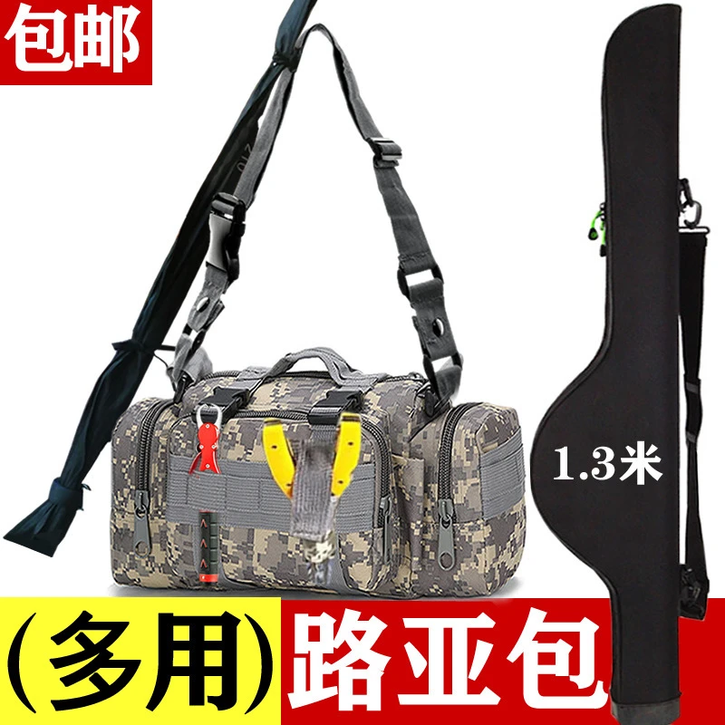 户外路亚包防水多功能渔具杆包大肚鱼竿包路亚竿包插竿路亚包腰包