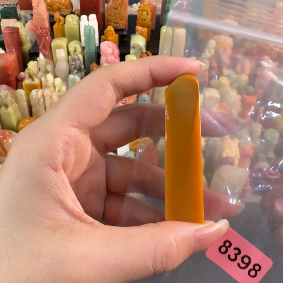 寿山石印石8398编号编号