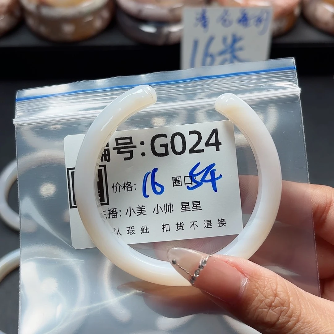 石英质玉手镯合金直****鱼