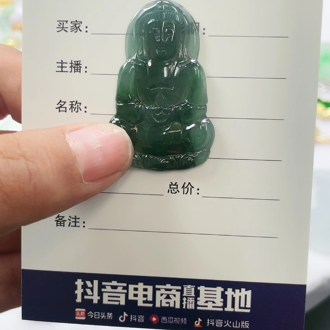 翡翠未镶嵌颈饰天然翡翠