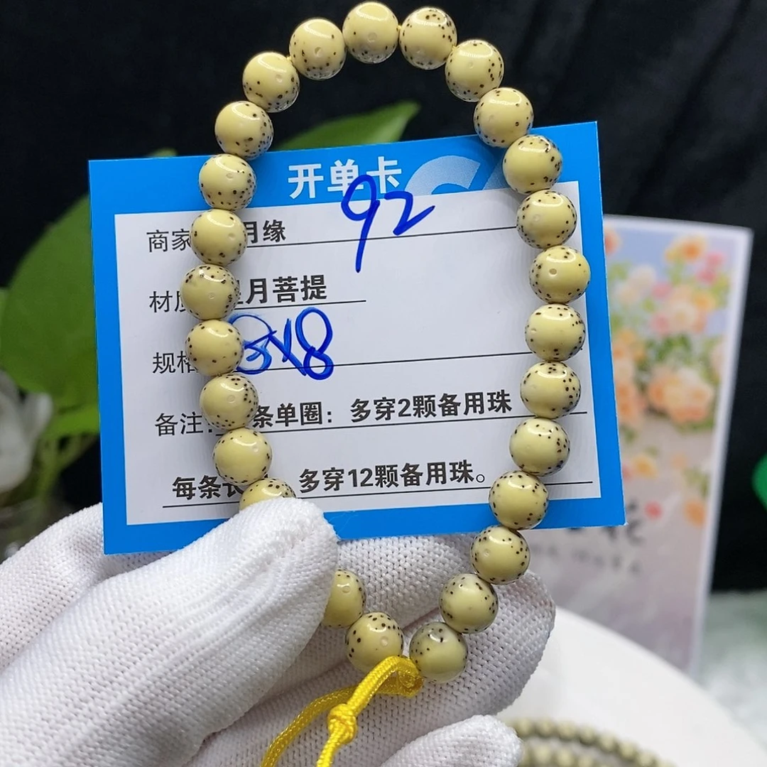 【闪购商品】吊坠星月菩提92?!’kkko