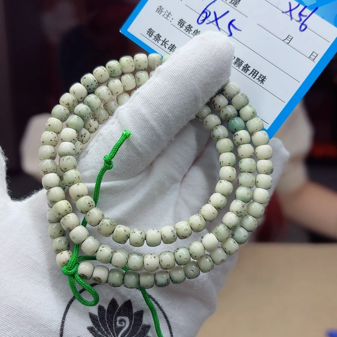 星月菩提吊坠x56.......