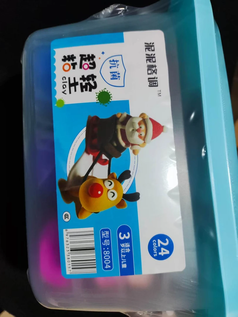 盒装超轻粘土（盒子不包破损）