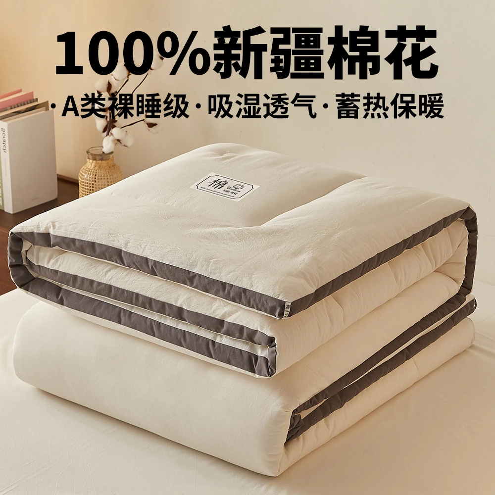 新疆棉花被子春秋被冬被棉被加厚保暖冬季纯棉全棉可机被芯单人被