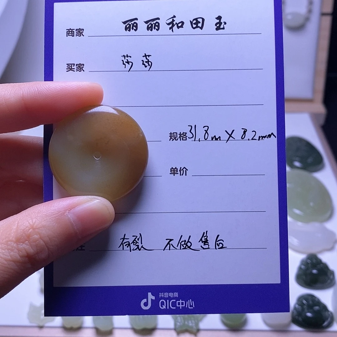 莎***莎颈饰未镶嵌和田玉