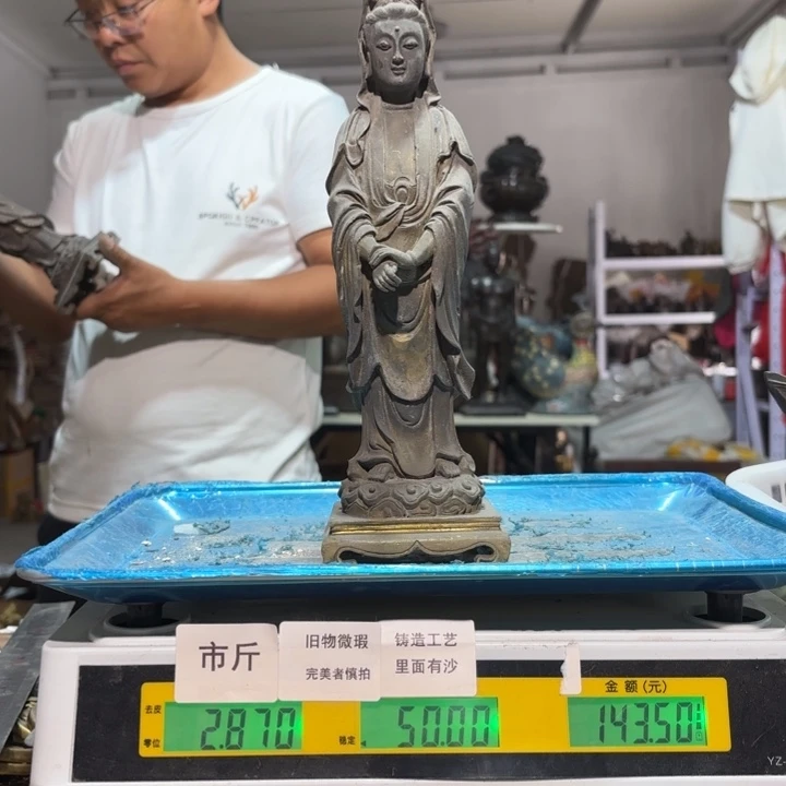 宏694 铜器物品理性消费