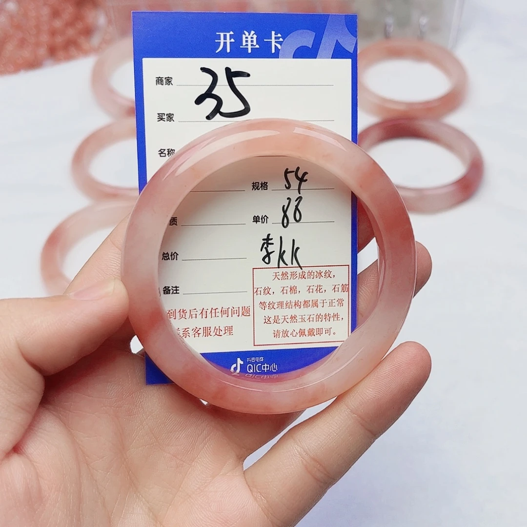 李***k石英质玉未镶嵌手镯