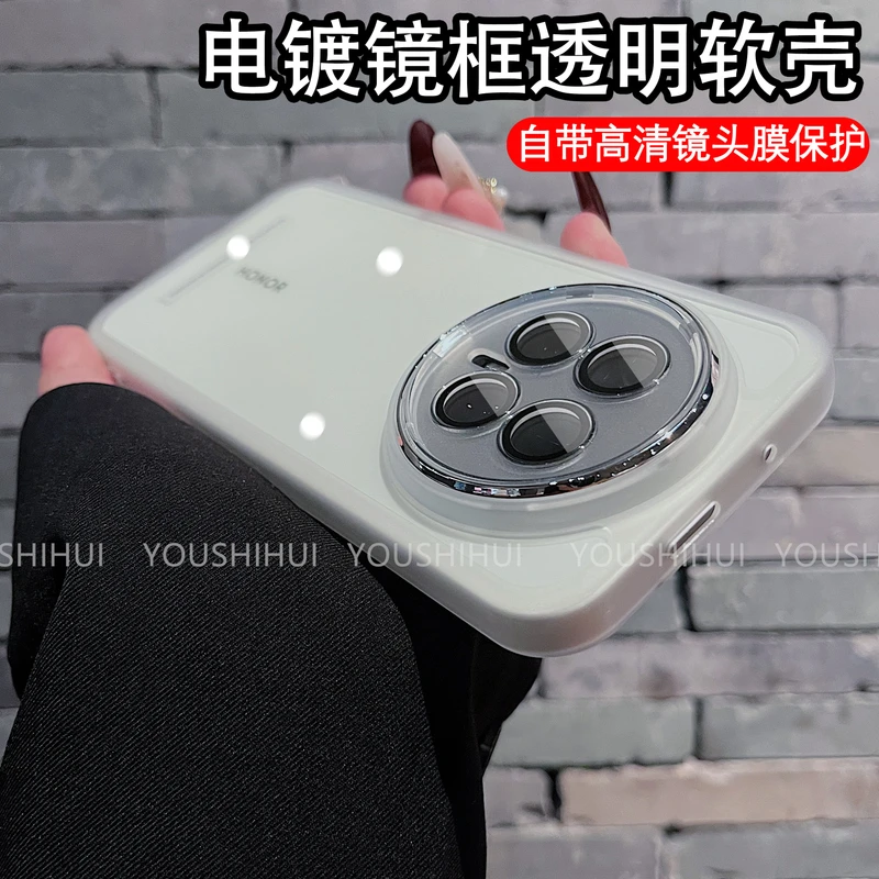 适用荣耀magic8/pro手机壳全包简约纯色透明防摔软壳超薄保护简约