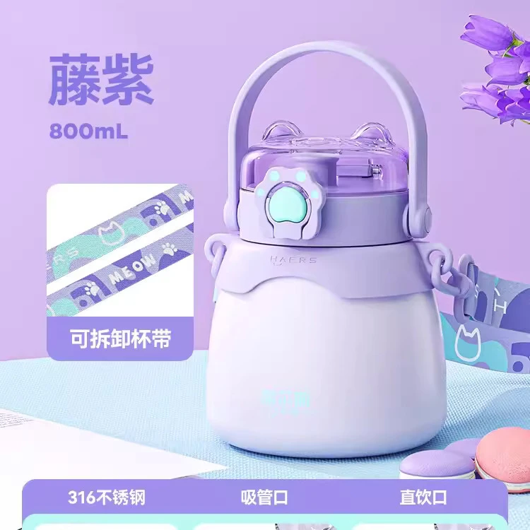 哈尔斯猫爪大肚保温杯女大容量316不锈钢杯学生吸管杯-800-001