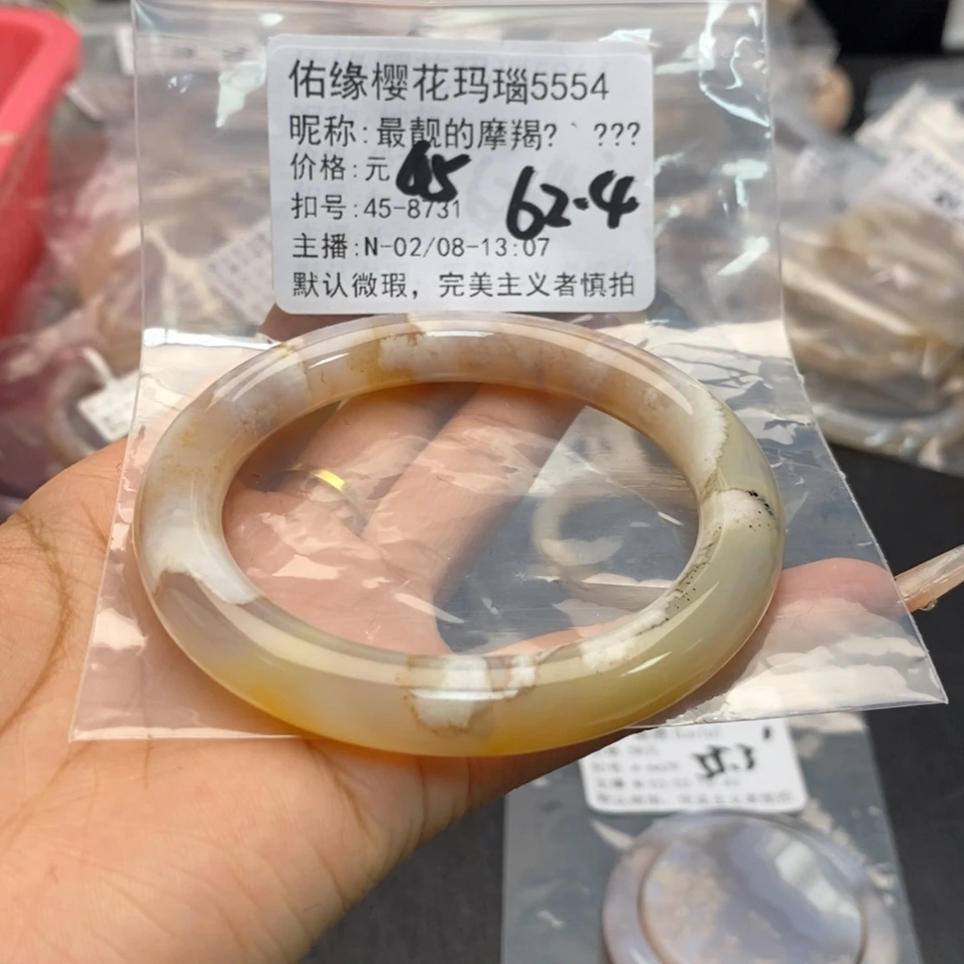 玛瑙/玉髓手镯合金最****˗