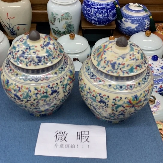 瓷片陶瓷茶叶罐密封罐