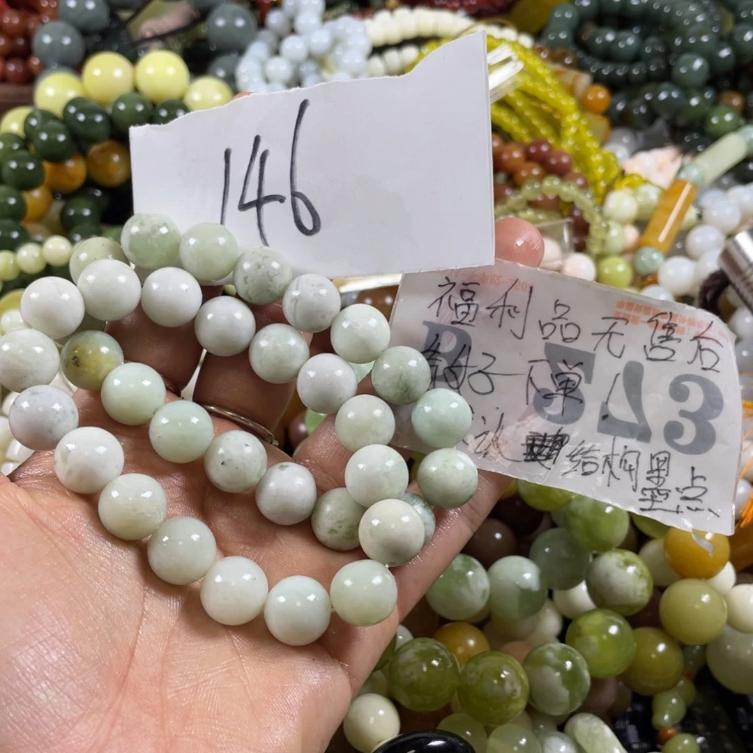 未镶嵌蛇纹石玉手链