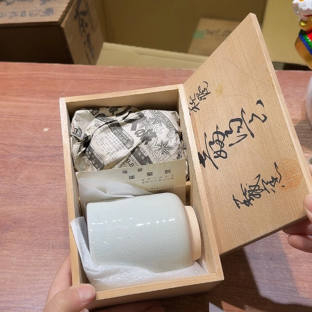 瓷片中古亲磨损微瑕