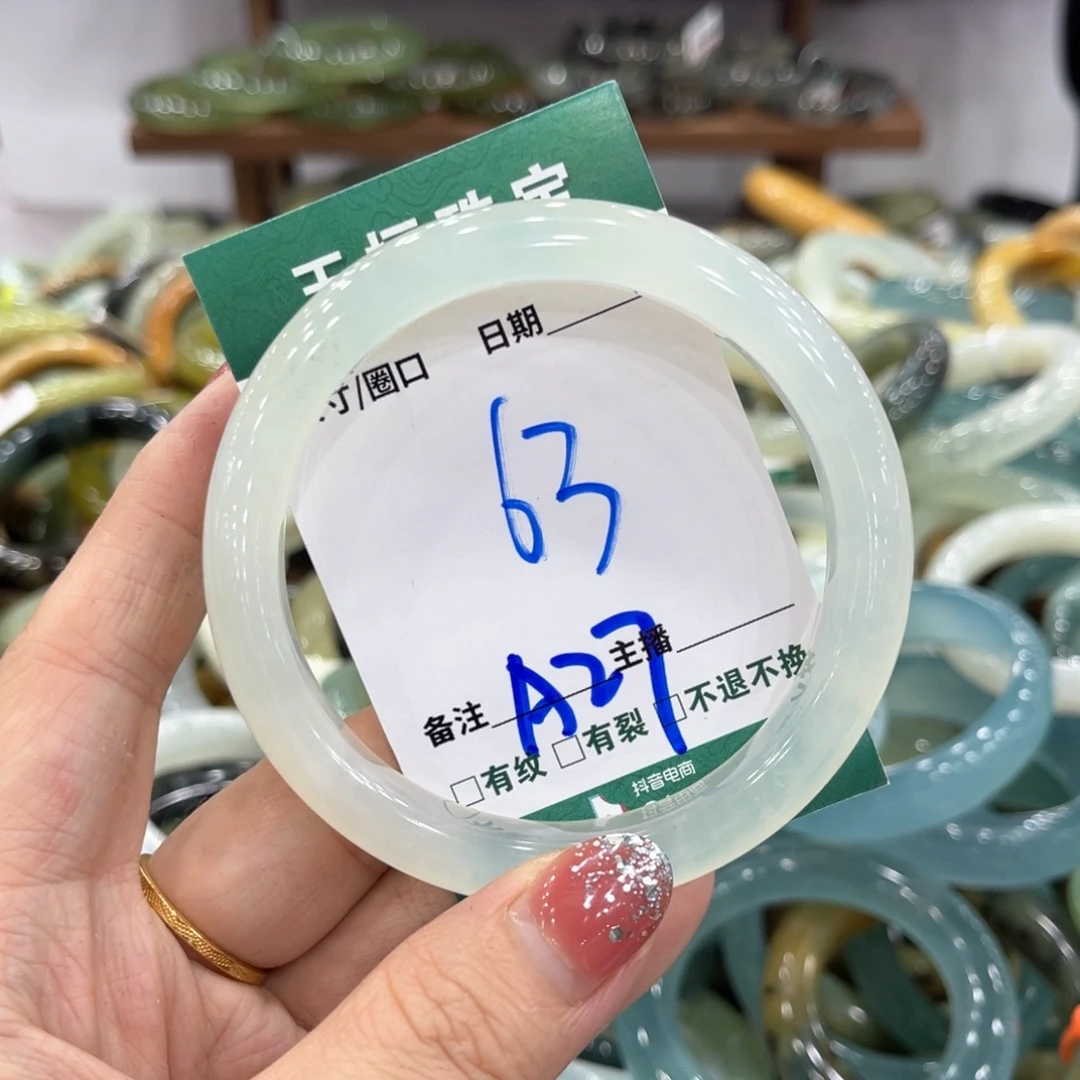 未镶嵌蛇纹石玉手镯手镯