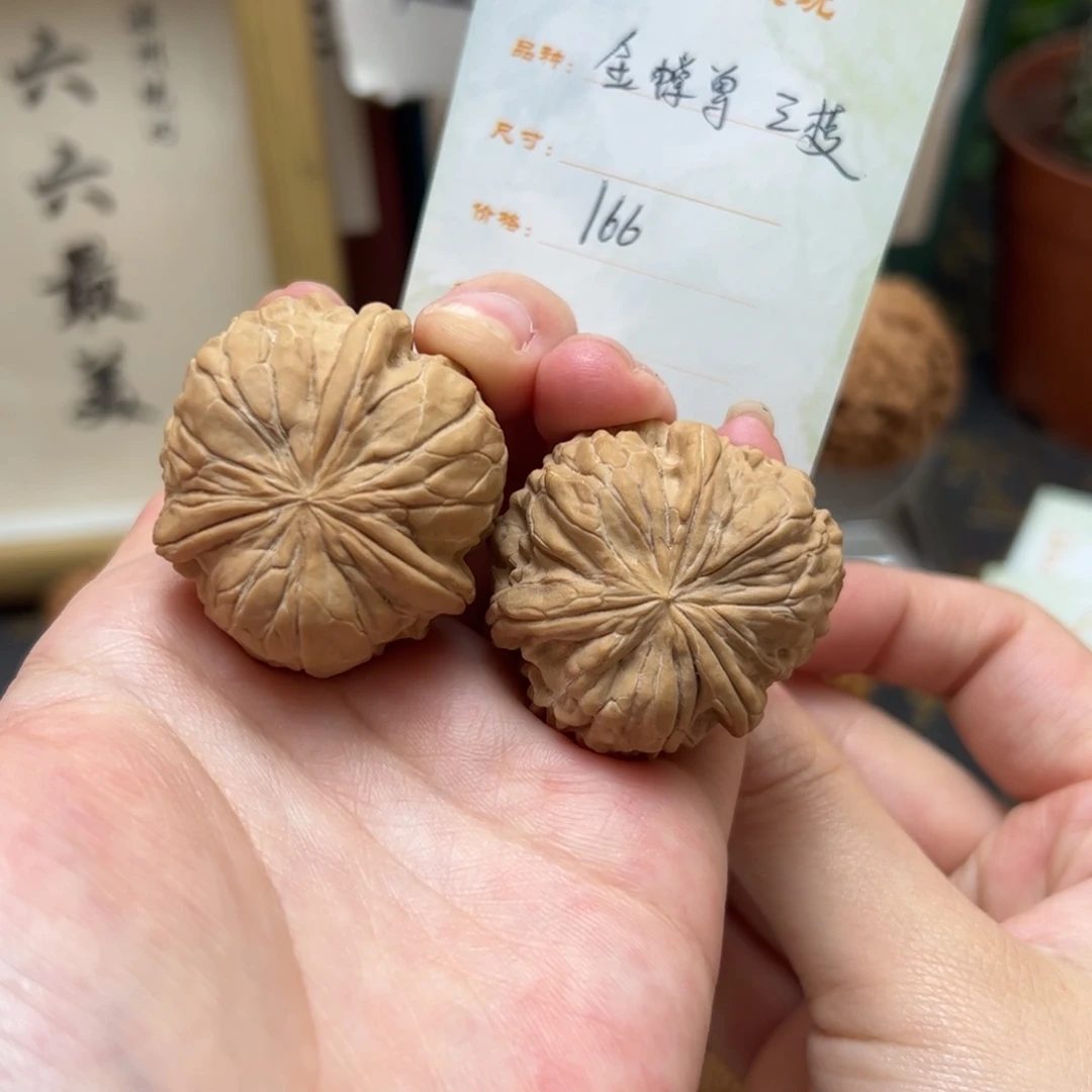 把件文玩核桃金蟾尊三棱
