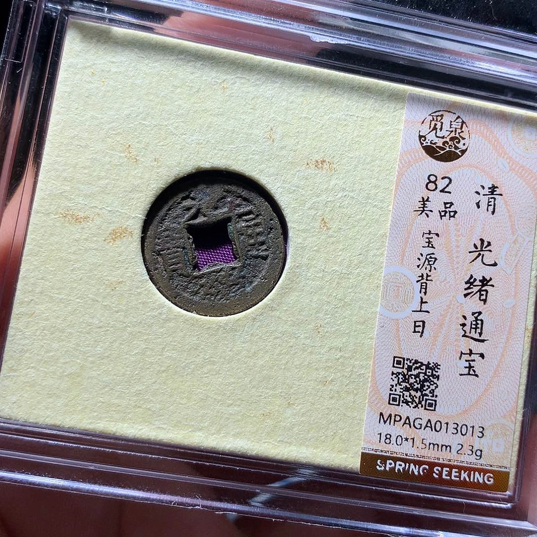 金属QY。阿钱钱钱钱3013