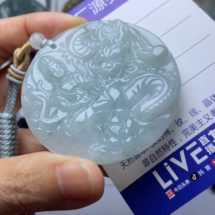 翡翠未镶嵌挂件翡翠