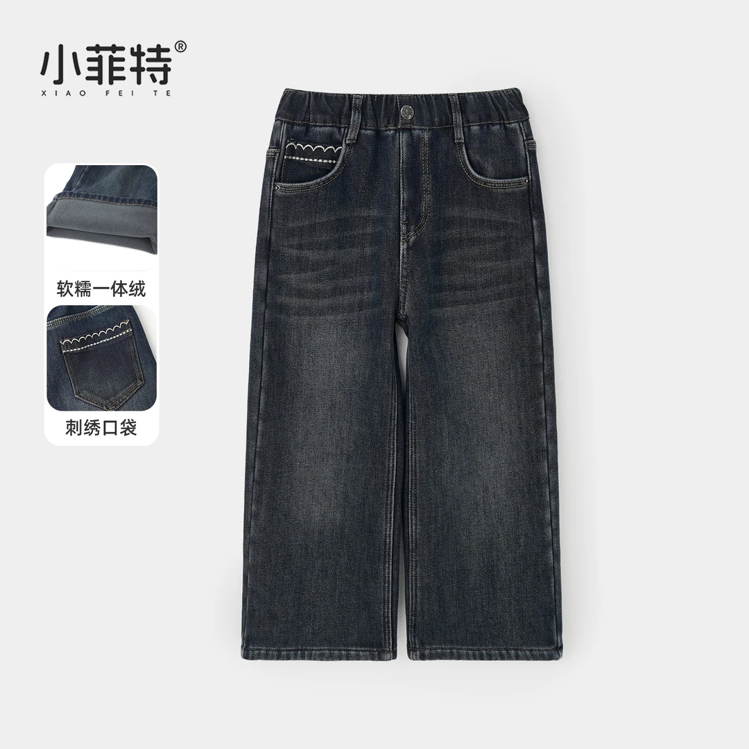 小菲特女童冬装加绒长裤中大童保暖牛仔裤儿童加厚裤子HNKD56106