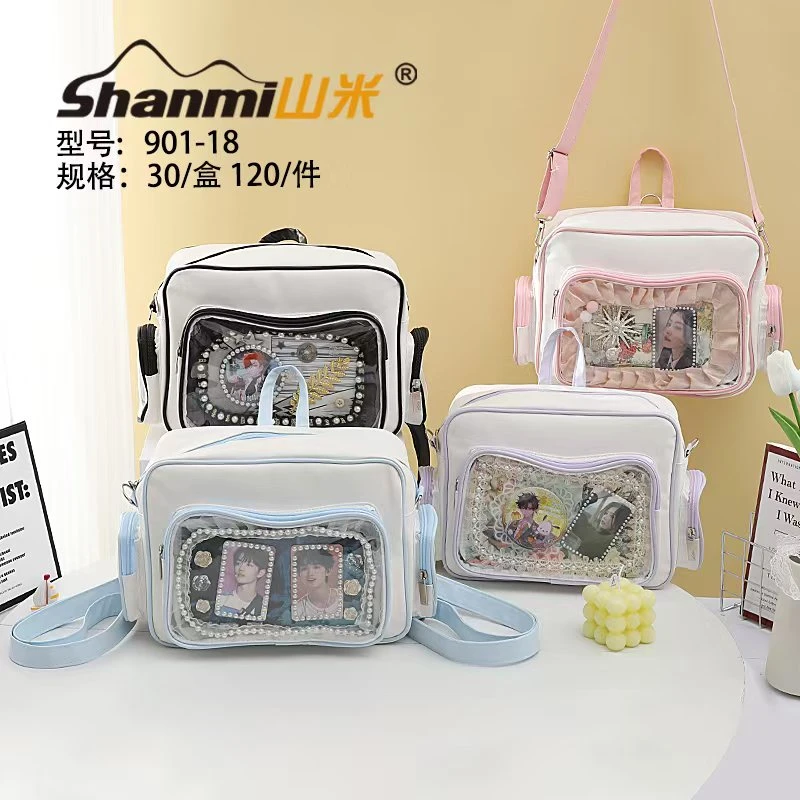 《1单到手4个》山米901-18邮差漫游记痛包单肩包斜跨女生