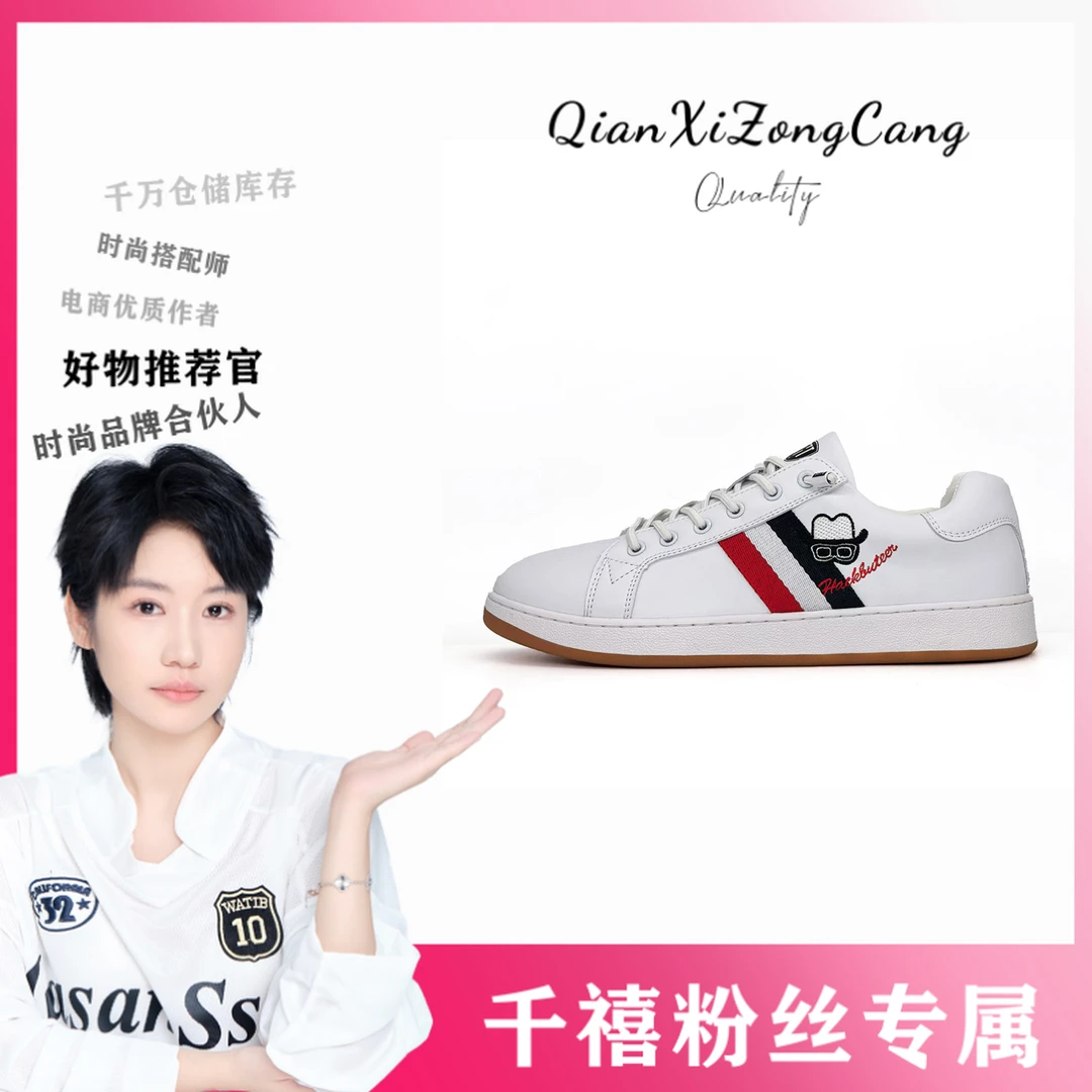 XY0011商务休闲百搭板鞋