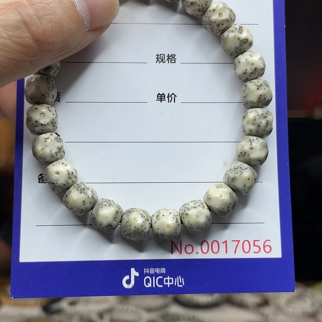 星月菩提吊坠星月