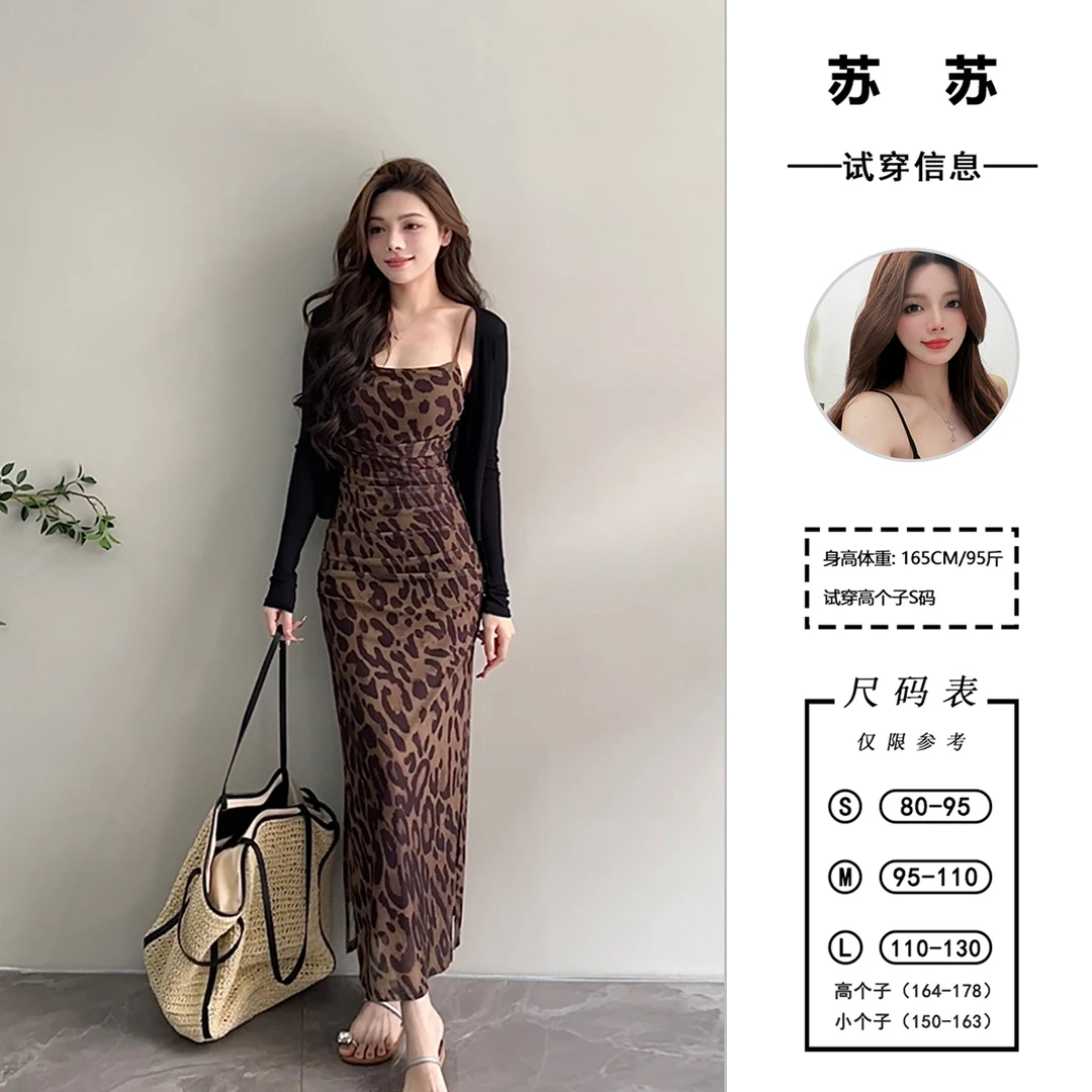 苏苏   法式性感吊带豹纹包臀吊带洋装时尚显瘦长裙DT1152