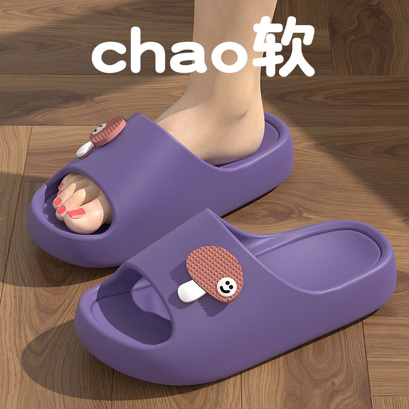 厚底拖鞋女夏外穿2025新款家居室内洗澡防滑情侣踩屎感凉拖鞋男士