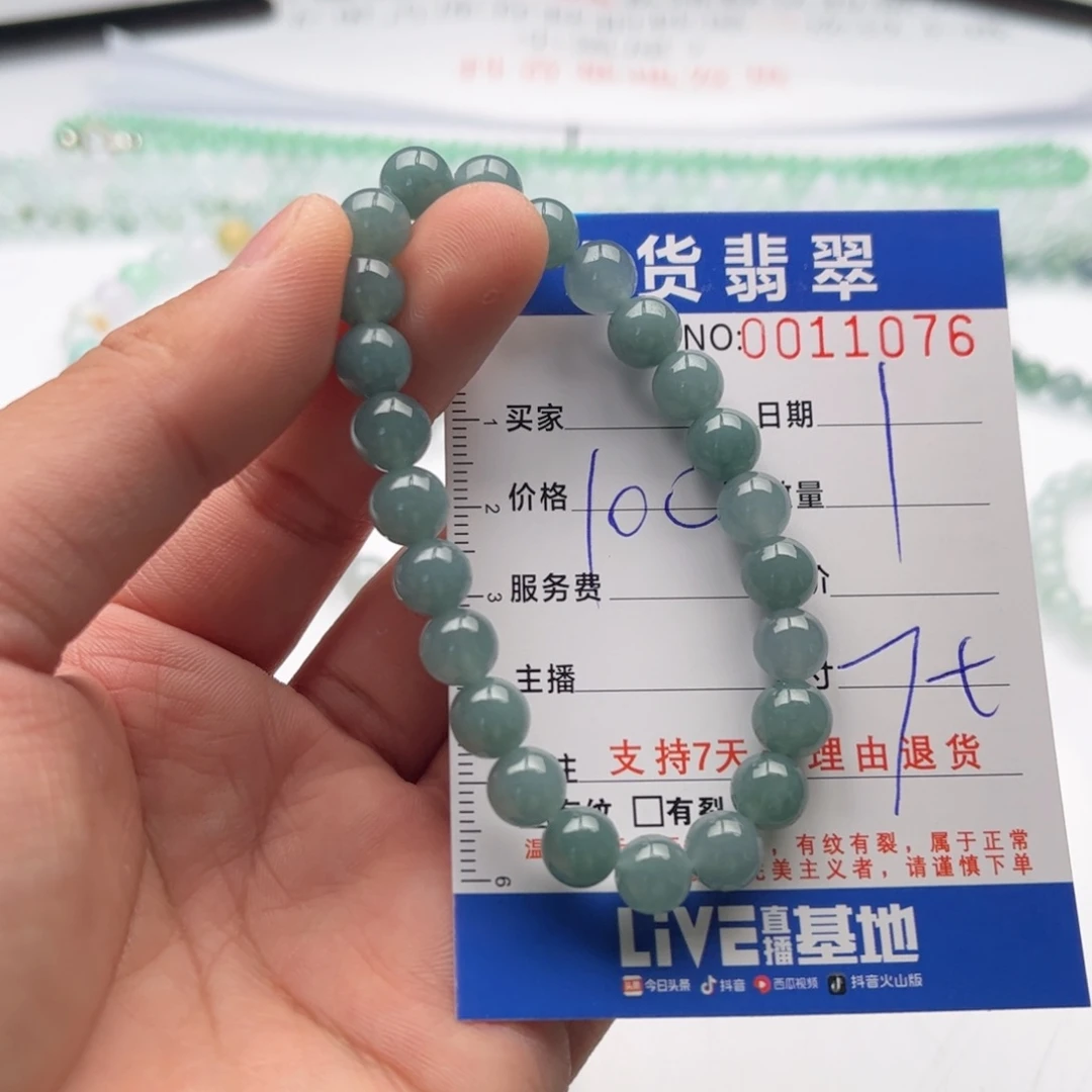 翡翠未镶嵌手链多样性