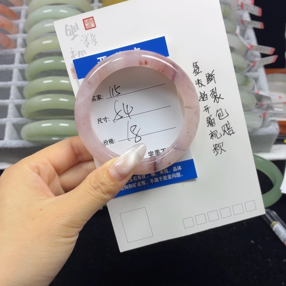 石英质玉未镶嵌手镯115
