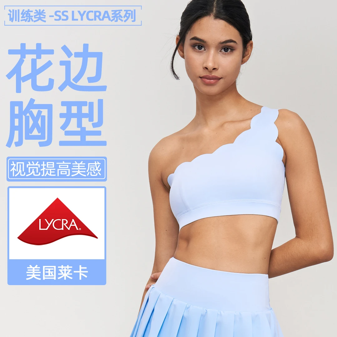Nuls莱卡花边单肩运动内衣女可拆卸罩杯防震聚拢健身文胸瑜伽背心