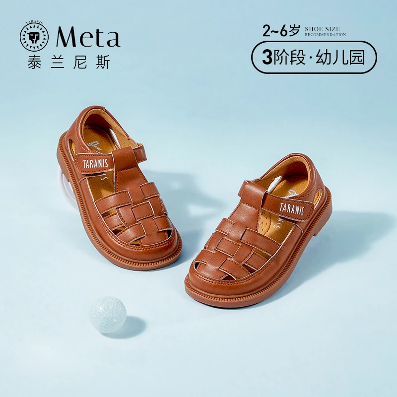 泰兰尼斯夏季款幼儿园鞋小女孩包头编织鞋M11X3B2743