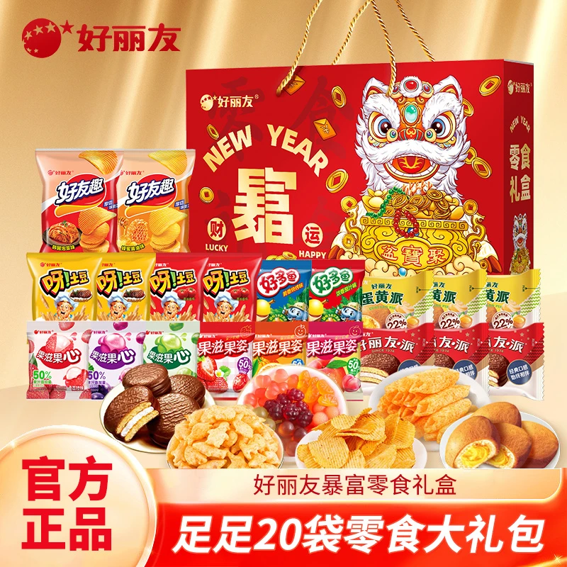 好丽友暴富礼盒/龙年礼盒零食薯片糖果正品礼盒休闲零食礼包