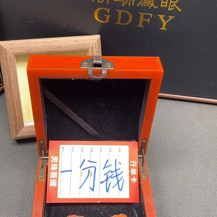 手串凤眼菩提林*森尼泊尔
