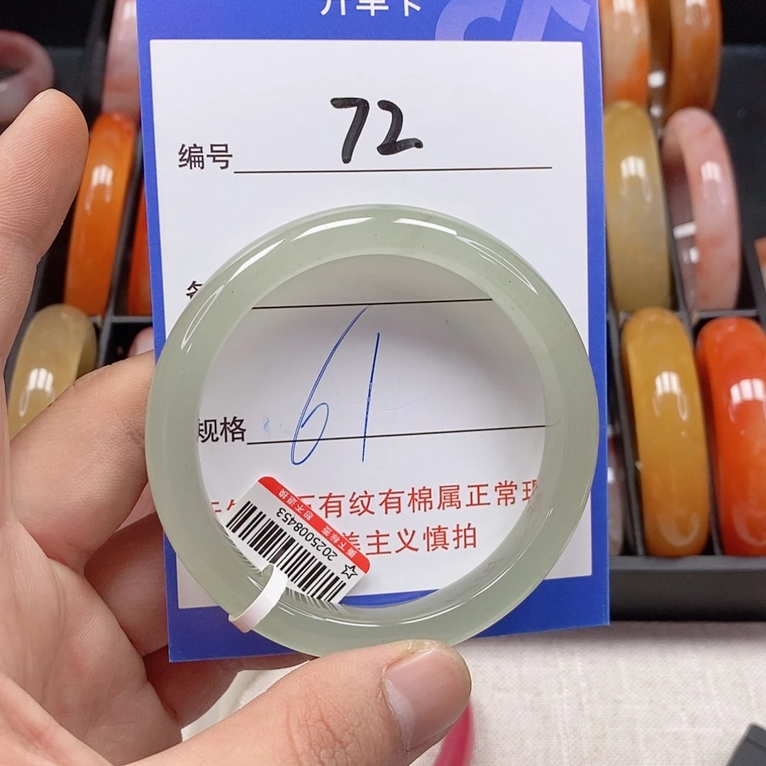 石英质玉（金丝玉）未镶嵌手镯