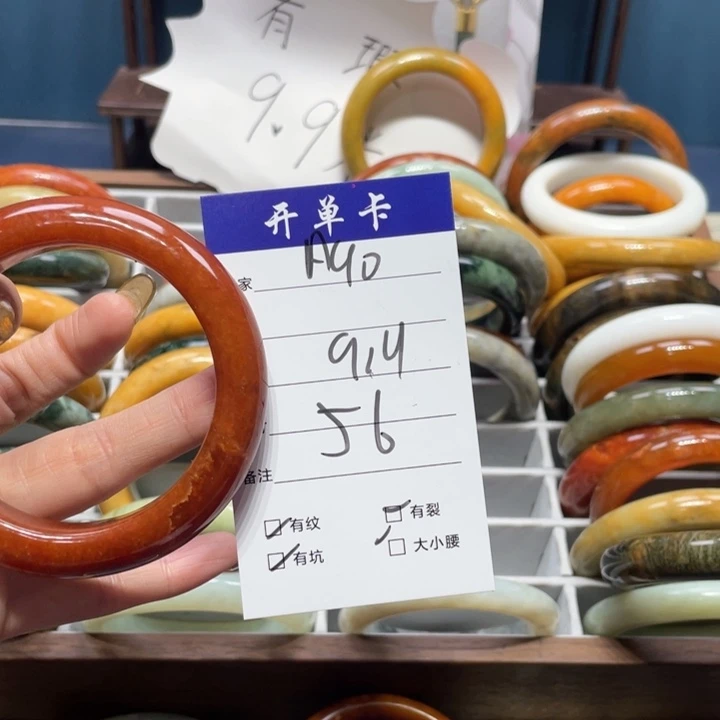 蛇纹石玉手镯未镶嵌｀****｀