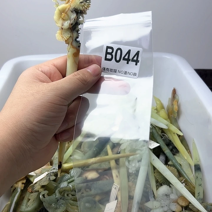 蛇纹石玉发饰合金七*娘