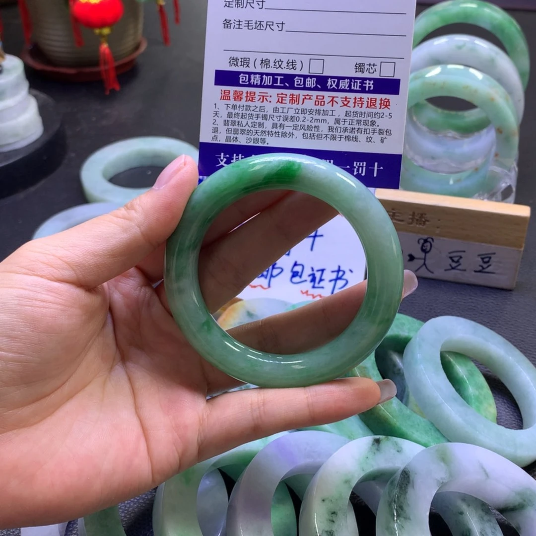 未镶嵌翡翠定制翡翠